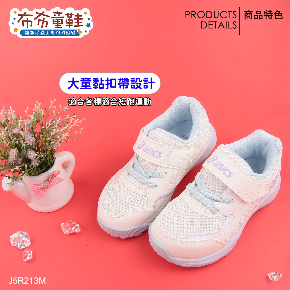 asics亞瑟士LAZERBEAM白色中童機能運動鞋